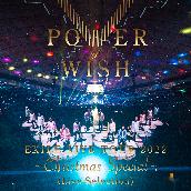 EXILE LIVE TOUR 2022 "POWER OF WISH" ～Christmas Special～ (Live Selection)