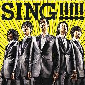SING!!!!!