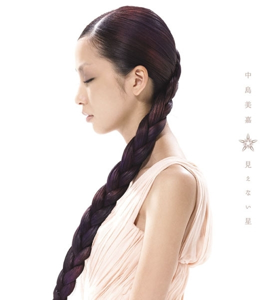 中島美嘉｢見えない星」