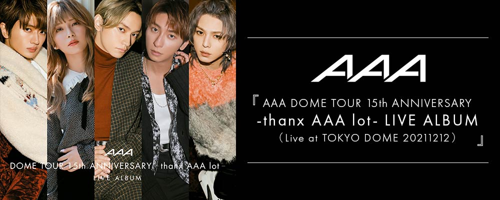 AAA『AAA DOME TOUR 15th ANNIVERSARY -thanx AAA lot- LIVE ALBUM (Live at TOKYO DOME 20211212)』