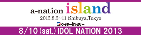 8/10(sat.)IDOL NATION 2013