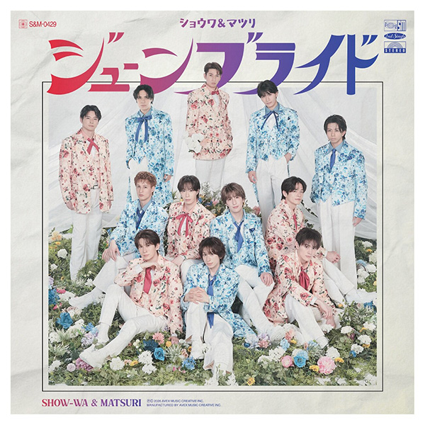 SHOW-WA / MATSURI