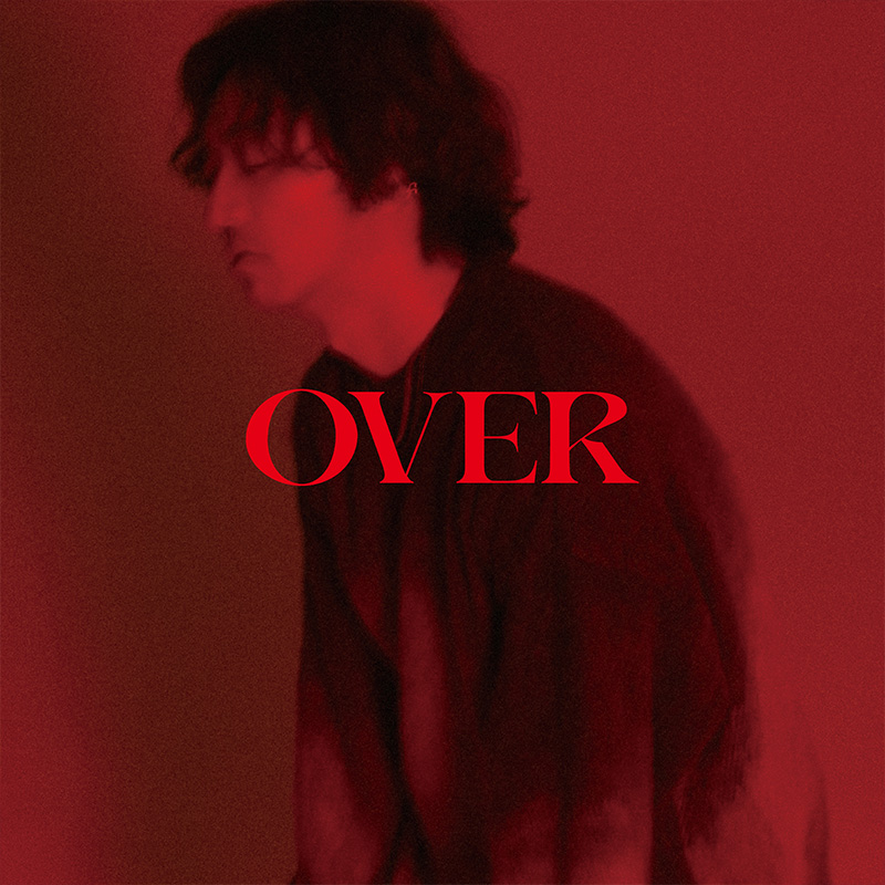 『OVER』