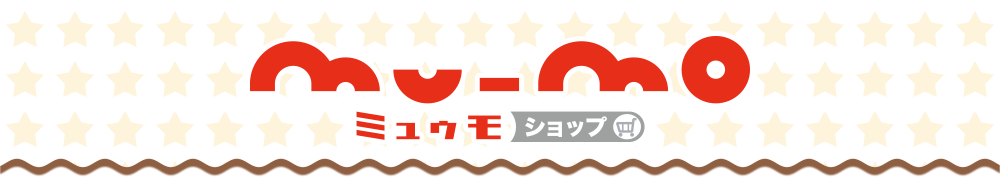 アニミュゥモ