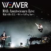 WEAVER「10th Anniversary Live 最後の夜と流星～We're Calling You～」