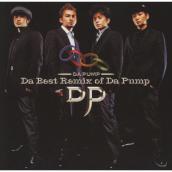 Da Best Remix of Da Pump