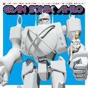 エキスポ防衛ロボット｢GRAN SONIK｣
