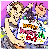 パンパカパンツWHAT YA WHAT YAロック(テレビアニメシリーズ｢パンパカパンツ WおNEW!｣主題歌)