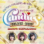 GOLDEN☆BEST キャンディーズ コンプリート・シングルコレクション