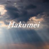 Hakumei