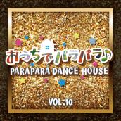 PARAPARA DANCE HOUSE VOL. 10