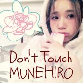 Don’t Touch